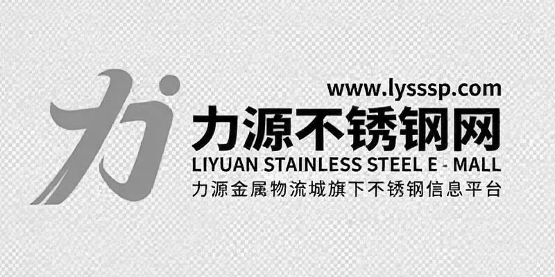 佛山市恒达钢业有限公司