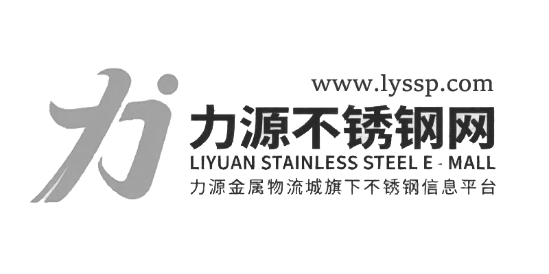 佛山市恒达钢业有限公司